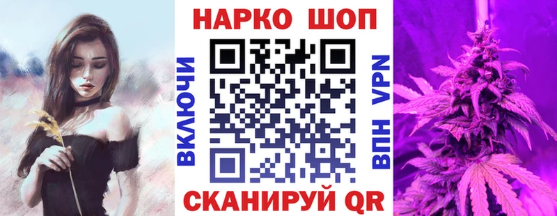 Купить АМФ Конопля Меф Галлюциногенные грибы КОКАИН Гашиш Горно-Алтайск