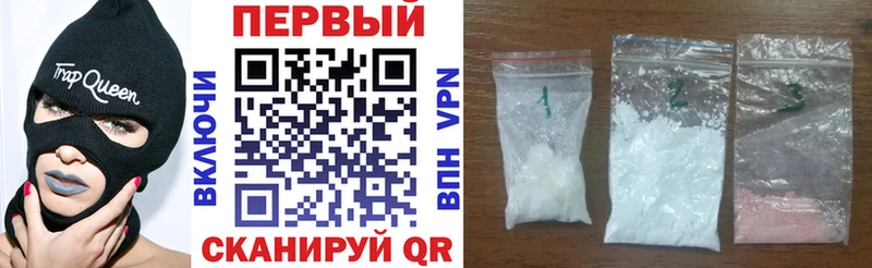 Купить  Горно-Алтайск  АМФЕТАМИН VHQ 