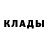 Кокаин 98% Alex Ulex