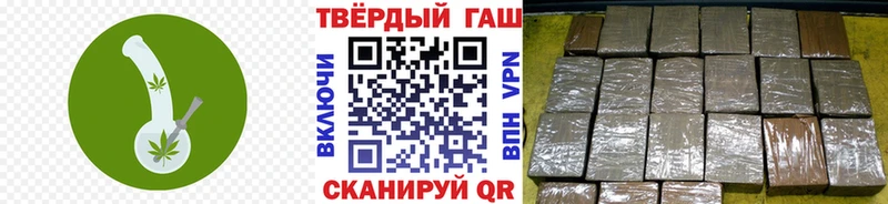 Купить где  Горно-Алтайск  Гашиш Изолятор 