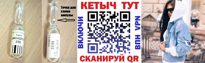 КЕТАМИН VHQ  Купить где  Горно-Алтайск 