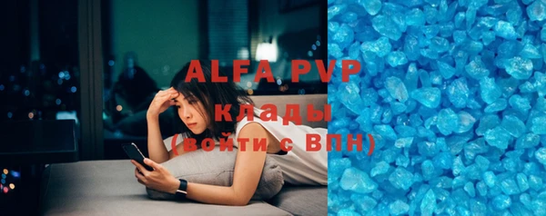 ALPHA PVP Кодинск