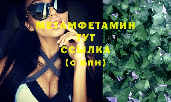 ALPHA PVP Кодинск