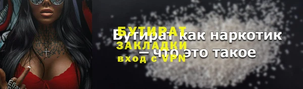 ALPHA PVP Кодинск