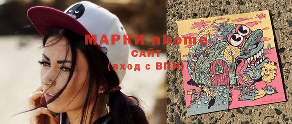 ALPHA PVP Кодинск