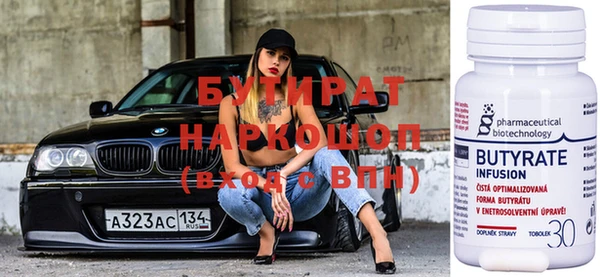 МДМА Козельск