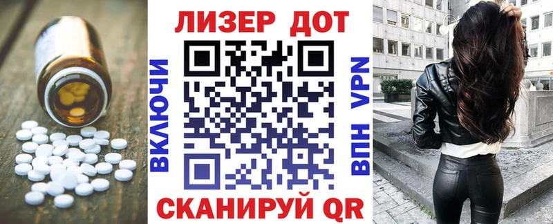 Лсд 25 экстази кислота  Купить где  Горно-Алтайск 