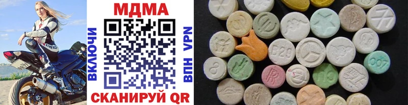 Купить где  Горно-Алтайск  MDMA VHQ 