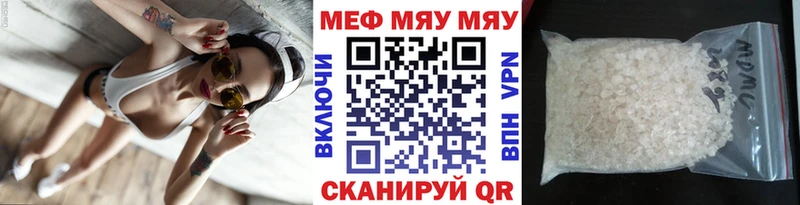 Купить  Горно-Алтайск  Меф mephedrone 