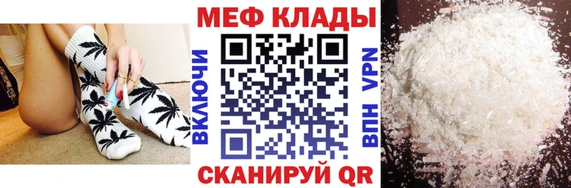 Меф кристаллы Горно-Алтайск