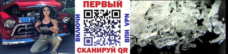 Купить  Горно-Алтайск  Первитин винт 